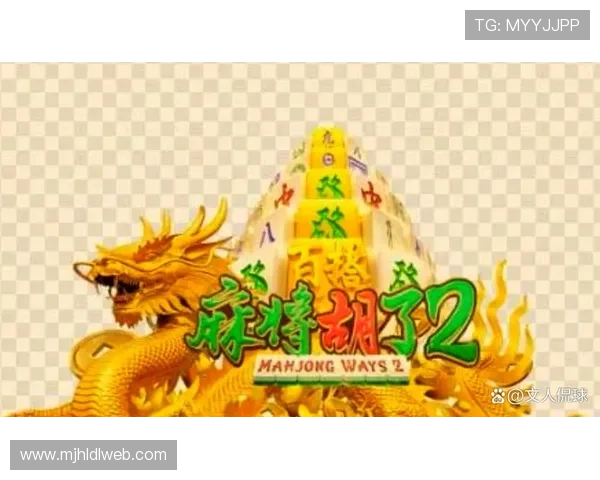 pg电子麻将胡了入口下载安全可靠，快速下载安装，开启你的精彩麻将之旅