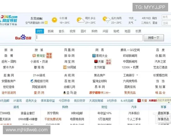 PG娱乐城网址导航大全，涵盖最新官方入口与多平台登录方式介绍