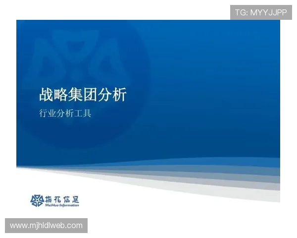 PG游戏公司总部具体地址及其在行业中的战略布局分析