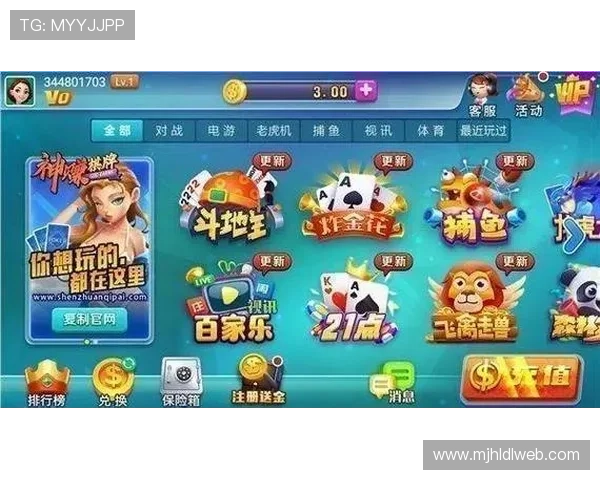 PG电子下载app最新版功能介绍让你轻松掌握最新游戏玩法与优惠活动全面解析