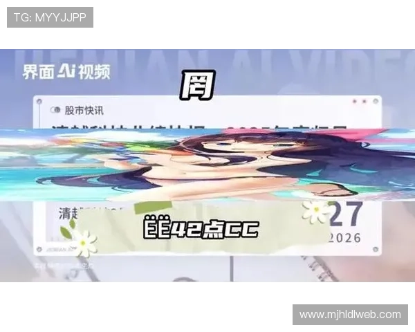 PG电子麻将胡了试玩下载最新版本上线支持多设备同步畅玩无障碍体验优质游戏环境 PG电子麻将胡了试玩下载最新版本上线支持多设备同步畅玩无障碍体验优质游戏环境