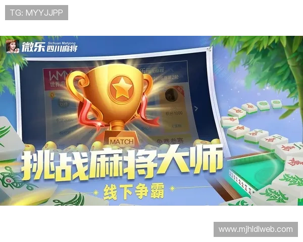 PG麻将胡了2爆大奖带你体验极致刺激的棋牌娱乐新玩法让你轻松赢取海量奖励的精彩瞬间